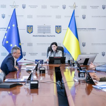 Аудит Рахункової палати