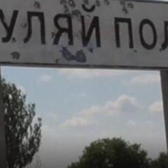 Оккупанты выпустили ракеты С-300 по Гуляйполю