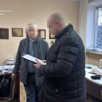 прокуратура