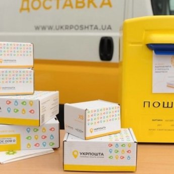 Укрпошта