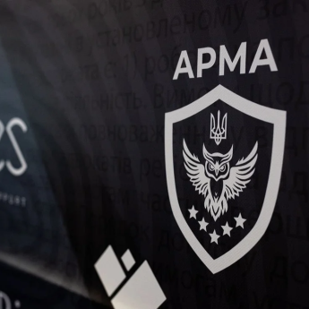 Логотип АРМА