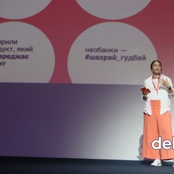 Анна Тигипко во время GET Business Festival. Фото: Delo.ua