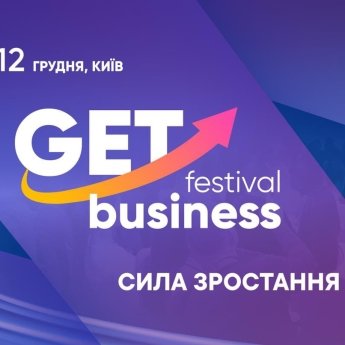 GET Business Festival 2024