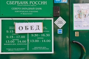 Фото 12 — Самые скандальные запреты главы Роспотребнадзора Геннадия Онищенко