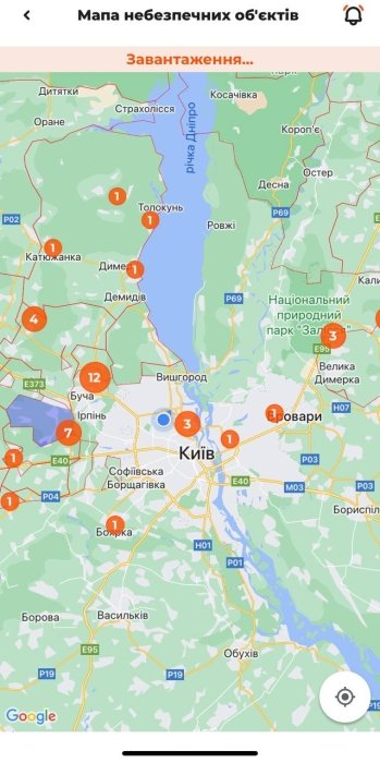 Фото 2 — В Україні запрацював мобільний застосунок із мінної безпеки MineFree