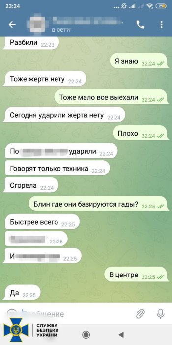 Фото 4 — СБУ задержала агенток РФ, которые наводили ракеты на школы и роддома в Донецкой области (ФОТО)