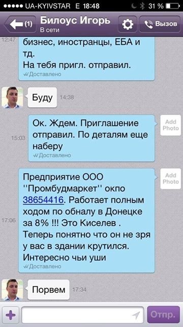 Фото 3 — Тест на скорость: хватит ли двух недель на реформу налоговой и таможни