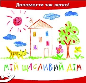 Фото 2 — Как измеряют благотворительность