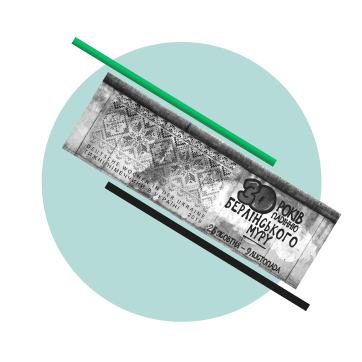 Фото 4 — Левые и левоцентристские: какой идеологии придерживаются украинские партии на самом деле