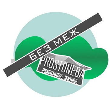 Фото 4 — EQ Time: Пять лучших мероприятий Киева в уикенд 27-28 июля