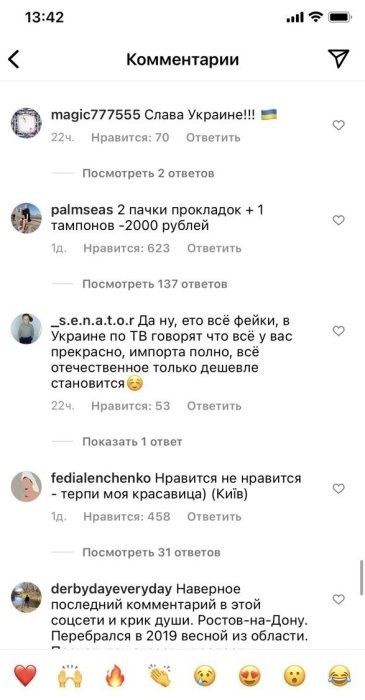 Фото 18 — "Все стабильно, цены растут каждый день". Как в РФ бьют тревогу из-за трехкратного роста цен, а правительство его отрицает