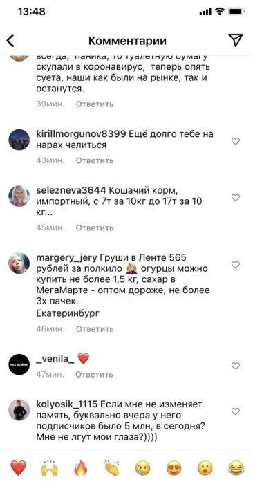 Фото 3 — "Все стабильно, цены растут каждый день". Как в РФ бьют тревогу из-за трехкратного роста цен, а правительство его отрицает