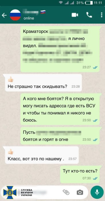 Фото 4 — СБУ задержала агента РФ, который "отчитывался" ФСБ о последствиях удара по кафе в Краматорске (ФОТО)