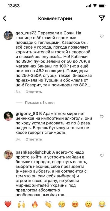 Фото 4 — "Все стабильно, цены растут каждый день". Как в РФ бьют тревогу из-за трехкратного роста цен, а правительство его отрицает