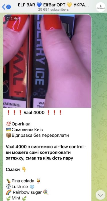 Фото 2 — Держава має жорстко втрутитись в боротьбу з контрабандою електронних сигарет, - Лямець
