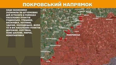 Фото 21 — Карта боевых действий в Украине на 13 июля 2026 года