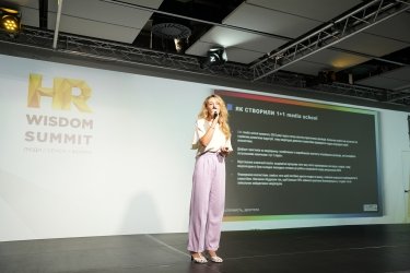 Фото 8 — HR-лідери про дефіцит талантів, нові професії та стійкість команд: як пройшов HR Wisdom Summit 2026