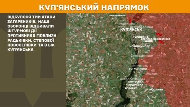 Фото 19 — Карта бойових дій в Україні на 30 вересня 2025 року