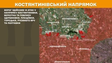 Фото 20 — Карта боевых действий в Украине на 15 октября 2025 года