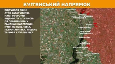 Фото 18 — Карта боевых действий в Украине на 3 декабря 2025 года