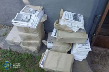 Фото 9 — Провоцировали религиозную рознь: митрополит и секретарь УПЦ (МП) из Житомирской области получили подозрение (ФОТО)