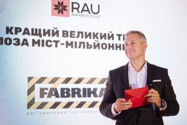 Фото 5 — Лучшие ритейлеры, ТРЦ и интернет-магазины Украины: кого наградили на RAU Awards 2021