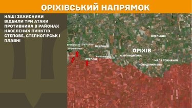 Фото 25 — Карта бойових дій в Україні на 24 жовтня 2025 року