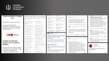 Фото 2 — Хакеры "взломали" московского интернет-провайдера, обслуживающего российские госструктуры