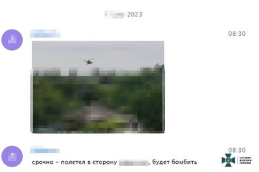 Фото 5 — В Донецкой области разоблачили женскую агентурную сеть, которая работала на ФСБ и "вагнеровцев"