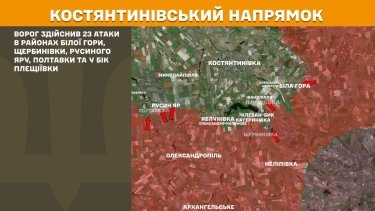 Фото 20 — Карта боевых действий в Украине на 10 октября 2025 года
