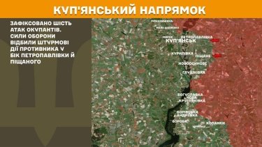 Фото 17 — Карта бойових дій в Україні на 10 листопада 2025 року