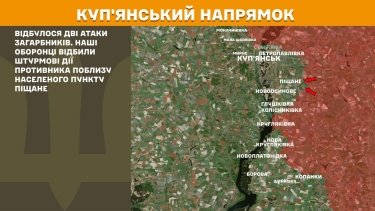 Фото 20 — Карта бойових дій в Україні на 5 грудня 2025 року
