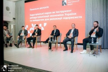 Фото 2 — Індустріальні парки – майданчики для зростання економіки, - агріфуд підприємець Борис Шестопалов