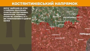 Фото 16 — Карта бойових дій в Україні на 1 серпня 2026 року