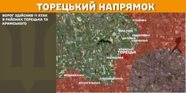Фото 16 — Карта бойових дій в Україні на 25 лютого 2025 року