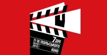 Фото 4 — Культурный гид: где провести последний пасхальный выходной