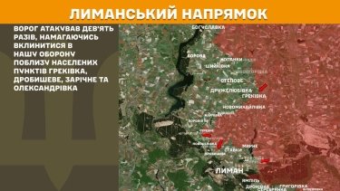 Фото 21 — Карта бойових дій в Україні на 5 грудня 2025 року