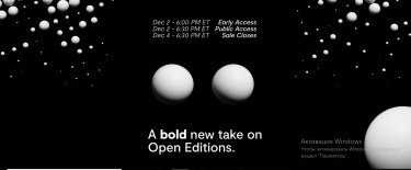 Фото 3 — NFT — это не искусство: редакторы Википедии исключили из лучших арт-продаж "Слияние" Pak — $91 млн и "Everydays" Beeple — $69 млн