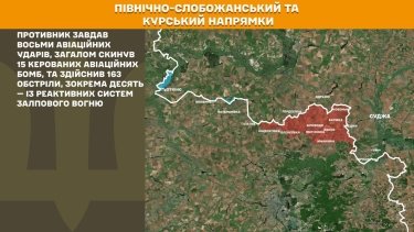 Фото 13 — Карта бойових дій в Україні на 5 листопада 2025 року