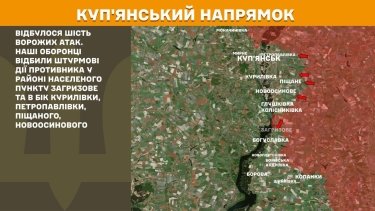 Фото 14 — Карта бойових дій в Україні на 3 лютого 2026 року