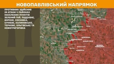 Фото 22 — Карта боевых действий в Украине на 1 октября 2025 года
