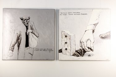 Фото 70 — Впервые в Киеве проходит Неделя искусства с прицелом на украинский Базель — фото