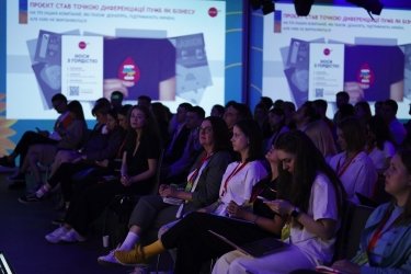 Фото 2 — Фахівці 20+ топових компаній розповіли про головні трансформації бренда під час війни на MRKTNG MRTH