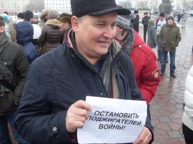 Фото 15 — Как я стал бандеровцем — письмо с Урала