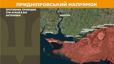 Фото 27 — Карта бойових дій в Україні на 9 травня 2026 року