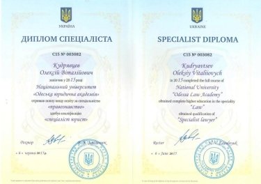 Фото 3 — Глава ГАСИ Алексей Кудрявцев подтвердил наличие высшего образования