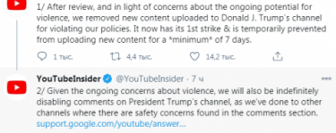 Фото 2 — YouTube заблокировал публикацию Трампом новых видео