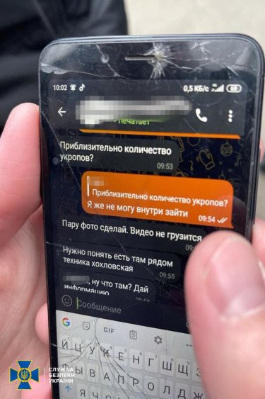 Фото 4 — СБУ задержала шестерых агентов ФСБ: наводили российские ракеты на больницы