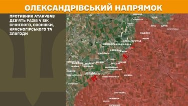 Фото 23 — Карта бойових дій в Україні на 20 березня 2026 року