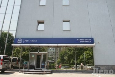 Фото 2 — Кадровая политика с улыбкой от страховой компании PZU